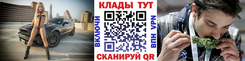Купить закладку ГАШ  Марихуана  COCAIN  АМФ  Мефедрон  Alpha-PVP  Опочка