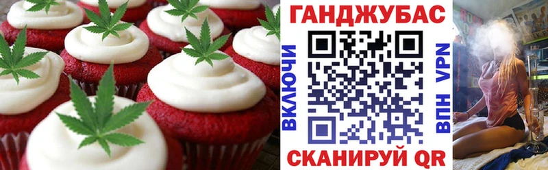 Купить где  Опочка  Cannafood конопля 