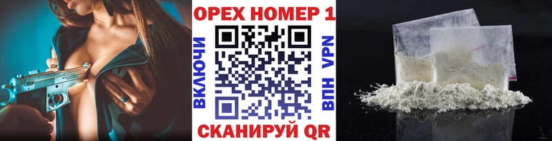 Купить где  Опочка  COCAIN Fish Scale 