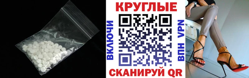 ЭКСТАЗИ 300 mg Опочка