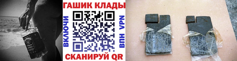 Купить закладки Опочка Гашиш убойный