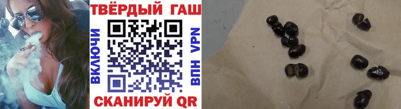 ГАШИШ убойный Опочка