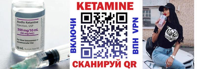 Купить где  Опочка  КЕТАМИН ketamine 