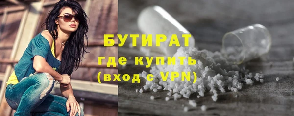 MESCALINE Верхний Тагил