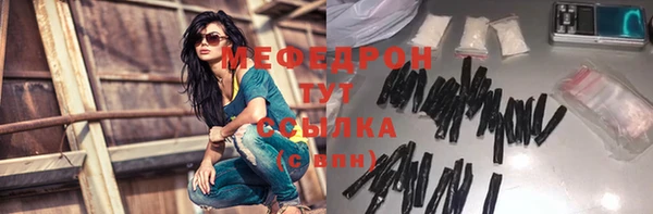 MESCALINE Верхний Тагил