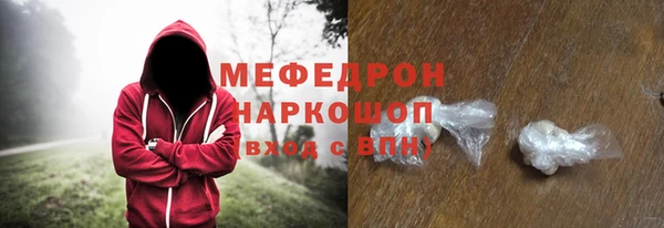 меф VHQ Верхнеуральск