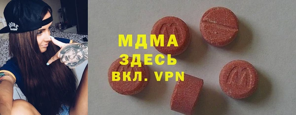 2c-b Волосово