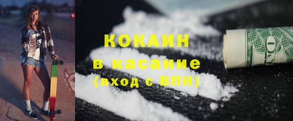 MESCALINE Верхний Тагил