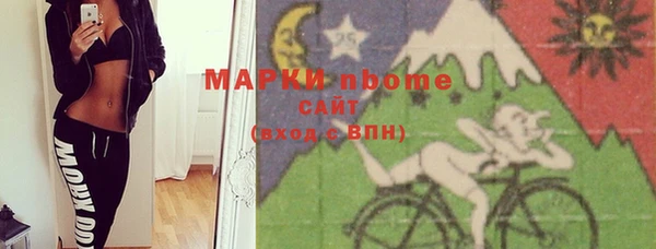 MESCALINE Верхний Тагил