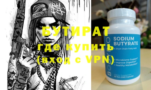 MESCALINE Верхний Тагил