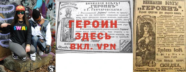 MESCALINE Верхний Тагил