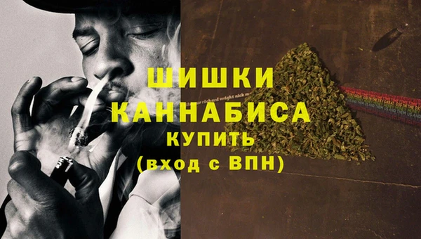 мяу мяу кристалл Волоколамск