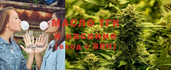 MESCALINE Верхний Тагил