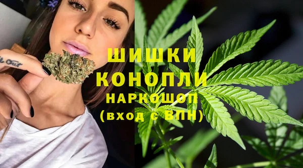 бутик Володарск