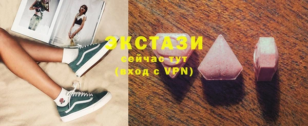 MESCALINE Верхний Тагил