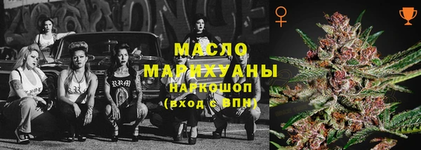 MESCALINE Верхний Тагил