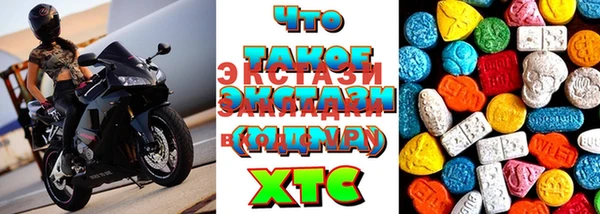 меф VHQ Верхнеуральск