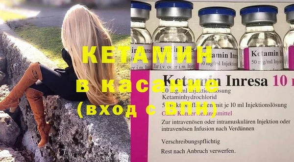 MESCALINE Верхний Тагил