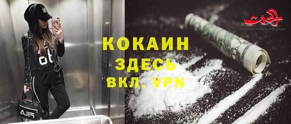 MESCALINE Верхний Тагил
