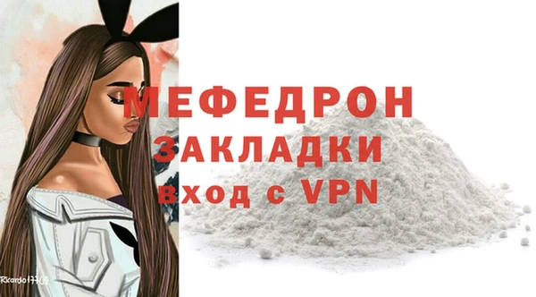 меф VHQ Верхнеуральск