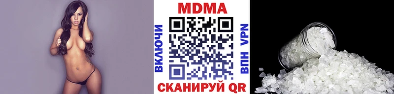 MDMA Molly  Купить где  Опочка 