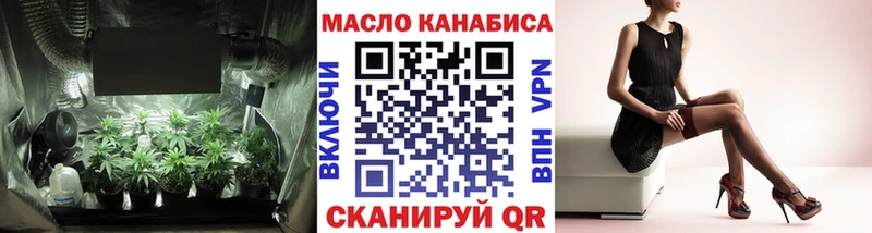 Дистиллят ТГК THC oil Купить закладки Опочка