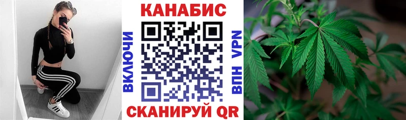 Бошки Шишки AK-47  Купить закладки  Опочка 